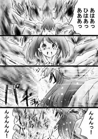 [Dende] Fushigi Sekai -Mystery World- Nonona 32 ~Ao no Kyuuseishu Mea vs Shi no Daimaou, Fukuen no Magan Kousoku Hengeki Ingokukei~