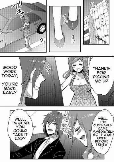 Ore ga Nyotaika Deliheal-jou!? Hajimete no Kyaku ga Shinyuutte... Uso! | I Was Turned Into A Girl and Forced to Sell My Body?! And My First Customer is My Best Friend.. No Way! 1