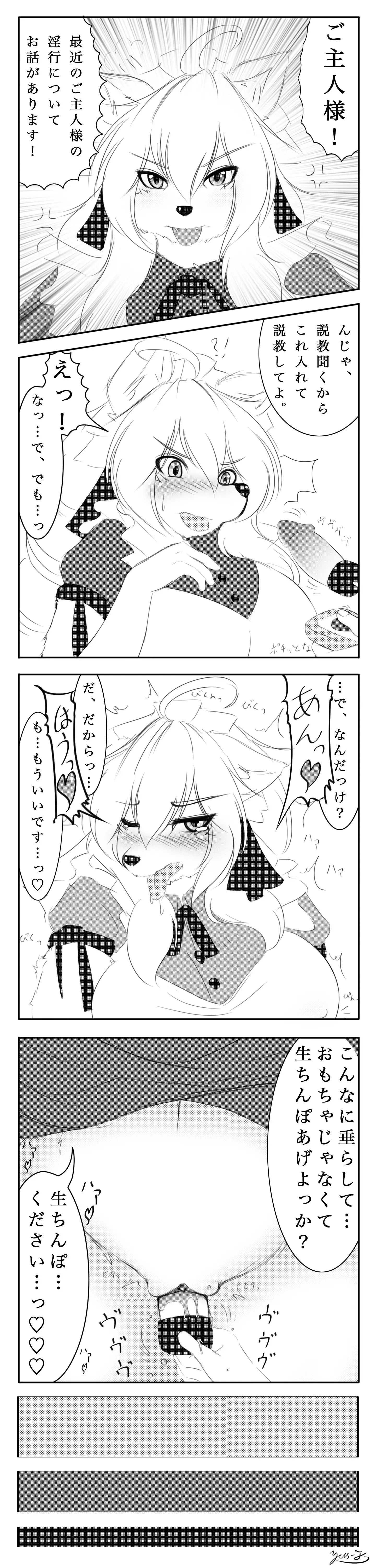 YUS’s Portfolio - ReCollection 1 & 2