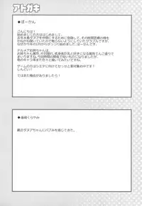 (COMIC1☆10) [Hitori no Daiyokujou (bowcan)] Draph Dream (Granblue Fantasy)