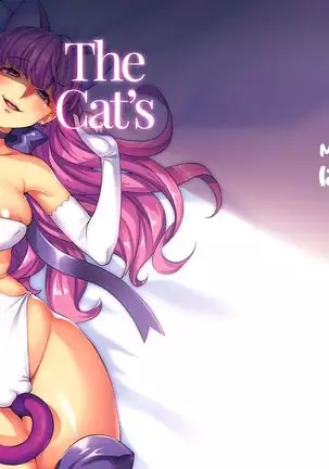 Neko no Omocha | The Cat's Toy