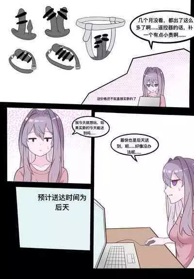 小玹的日常