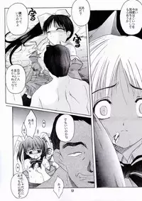 [Jiyuugaoka Shoutengai (Hiraki Naori)] Pia Pure (Pia Carrot e Youkoso!! 3)