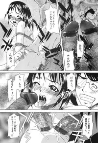 [Mu-min] Injuu Plant ～Injyuu-Prant～