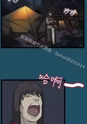 亚哈路 第1季