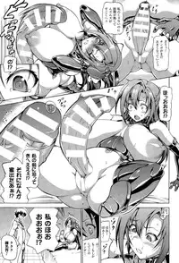 COMIC Unreal 2015-04 Vol. 54