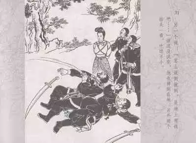 史上名妓 红拂侠女-张初尘（臧武斌 2014年5月）