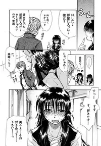 [Sid Daisuke] Boukun Twintail - Tyrant Twintail
