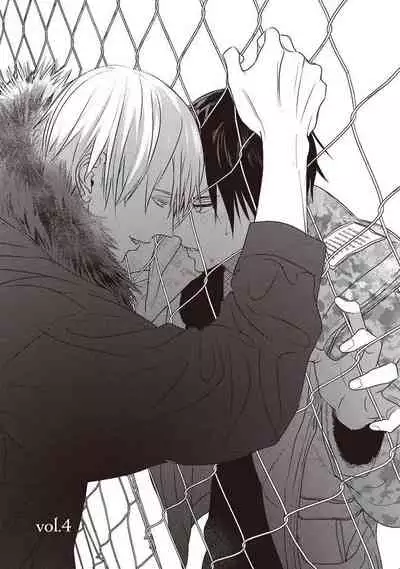 UNDEAD | 活死人 Ch. 1-5+番外