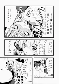 (C86) [gorigorilland, Clocha (Sasaki Sasasa, Yukina Funa)] Gochuumon wa Lolikan Desuka? (Kantai Collection -KanColle-)