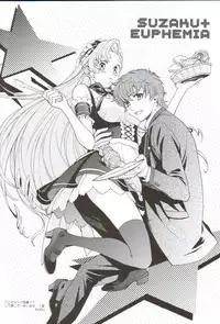 (C75) [Kurimomo (Tsukako)] Angel Feather 2 (Code Geass: Lelouch of the Rebellion) [English] [CGrascal]