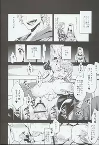(C90) [OVing (Obui)] Hentai Draph Bokujou (Granblue Fantasy)