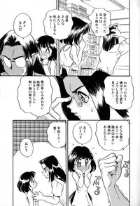 [Araki Akira] Soft ni Hard ni | Soft X Hard