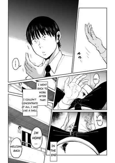 Tsuma ga Netorarete Iru Koto o Ore wa Shitte Iru | The Adultery Of My Beloved Wife