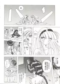 [Anthology] Aniparo Miki 15 (Various)