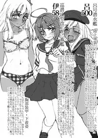 [LUNATIC PROPHET (Arimura Yuu)] Oshikkollection Sensuikan hen (Kantai Collection -KanColle-) [Digital]