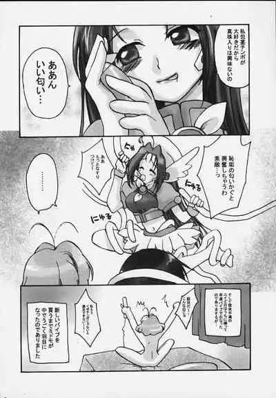 [Ran no Sono (Various)] Karin (Cardcaptor Sakura, Corrector Yui, Ojamajo Doremi)