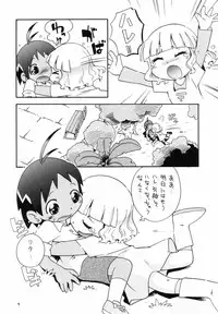 (C66) [Momo no Tsubomi (Various)] Eru Eru 21 (Various)