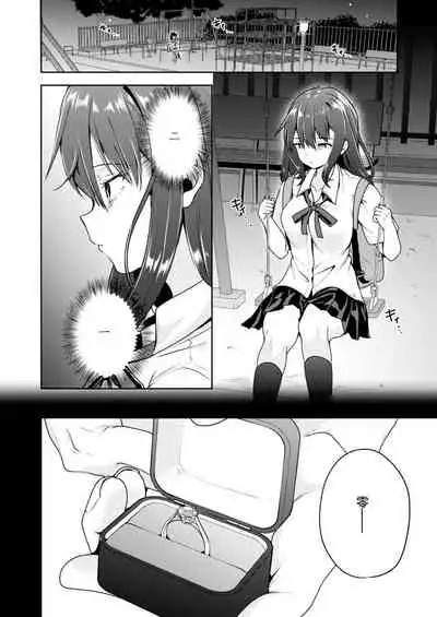 [Sendou Hachi] Nagoriyuki (COMIC AOHA 2021 Aki) [Chinese] [打嗝汉化组] [Digital]