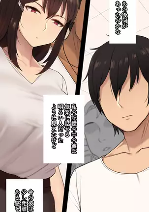 Kanojo wa Atama no Neji ga Nuketeru