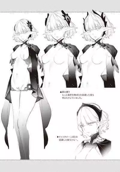 Yokubou Pandora 4 | Desire Pandora 4