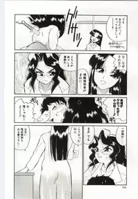 [Dozamura] Chikyu no Himitsu - THE SECRET OF THE EARTH