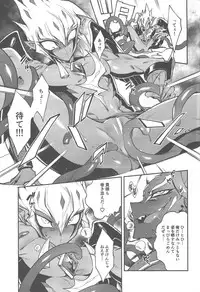 [enmuhaze (Yosuke)] Be no bebe (Yu-Gi-Oh! Zexal)