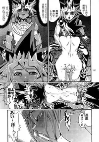 (C86) [Quartzshow (hari)] RE:WW3 Yami Hyou Sairoku-Shuu (Yu-Gi-Oh!)