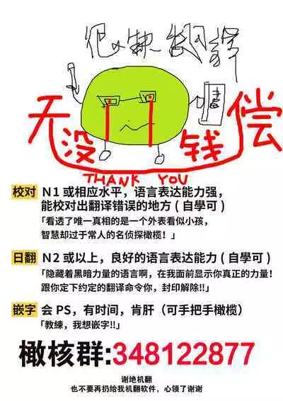 [ENVY] Zettai Ikasareru Ero Trap Dungeon ~Kokou no Kenshi-sama to Watashi no Boukenki~01-07 | 色情陷阱的地下城绝对会让你高潮的～高傲的剑士与我的冒险记～01-07[Chinese] [橄榄汉化组]