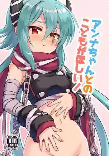 (C63) [Ekakigoya (Kirishima Shiroo)] Ando 6 (Kiddy Grade, Sister Princess)