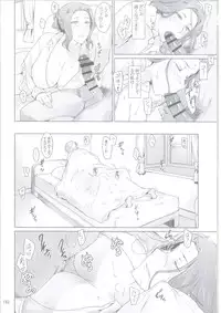 (C86) [MTSP (Jin)] Tachibana-san-chi no Dansei Jijou Matome Ban [Incomplete]