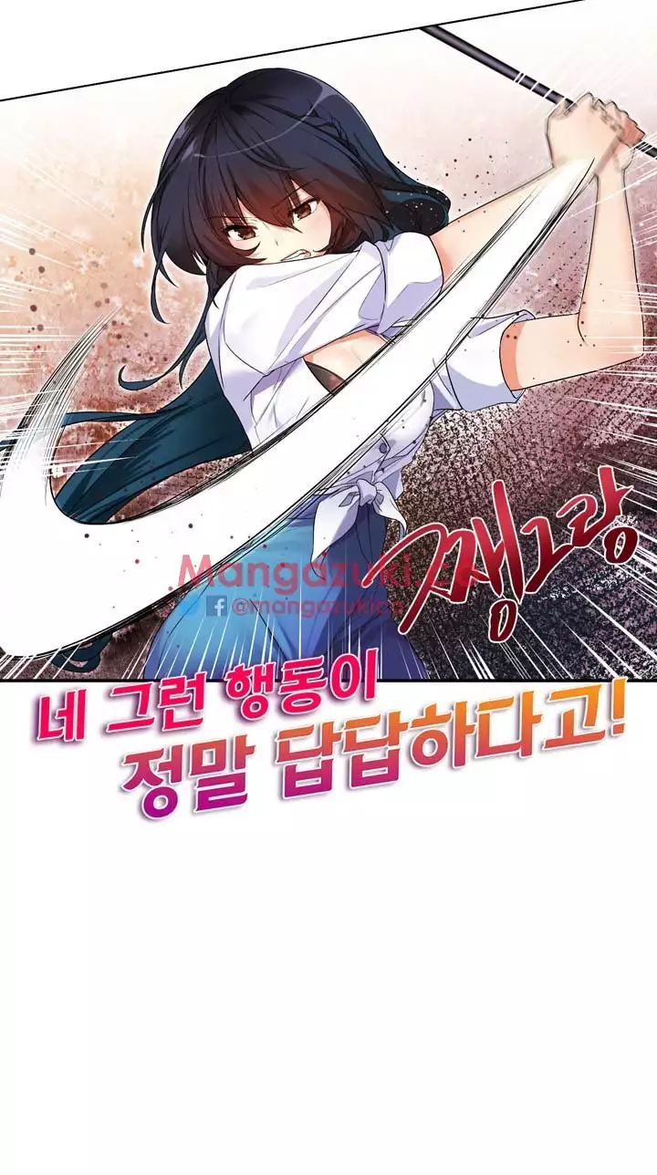 Doing My Wife's Revenge Instead of H