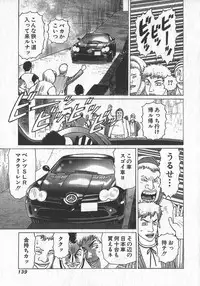 [Yamamoto Atsuji] Hon-Pi-Fu Vol.1