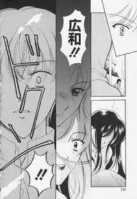 [REN] Yugami