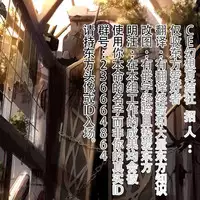 [Yaburi Dokoro (Hakano Shinshi)] Kogasa-chan no Shojo o Ubatte Haramase Mata Okasu Hon (Touhou Project) [Chinese] [CE家族社] [Digital] [Incomplete]