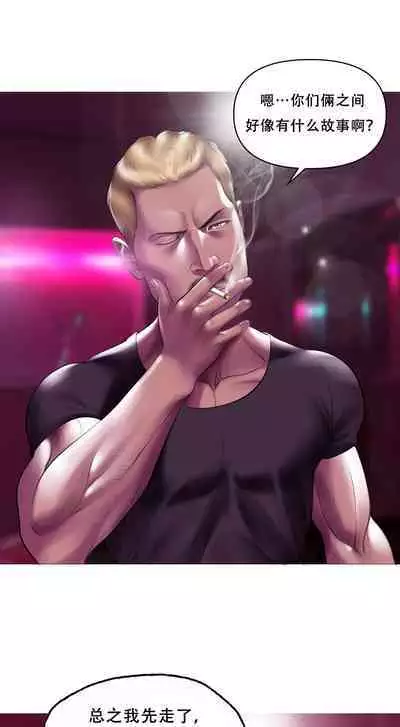 Smoking Hypnosis Behind Story 01-06 ALL