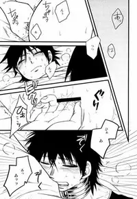 Don't reveal my true intentions!