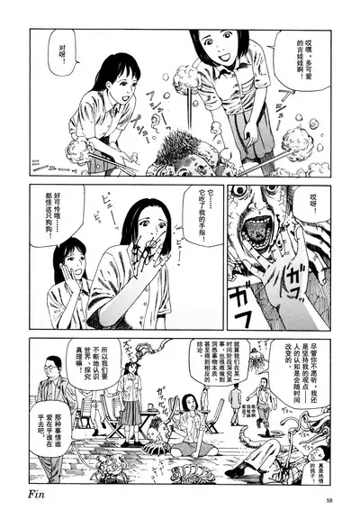 上学途中遭遇转角KISS的可能性有多大？实验 |Toko Tochu no Deai Gashira no Guzen Kiss wa Ariuruka? - The "Can an Accidental Collision on the Way to School Result in a Kiss?" Experiment