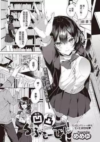 退魔師淫壊（仮）