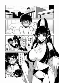 [Hroz] Succubus-san no Fudeoroshi.