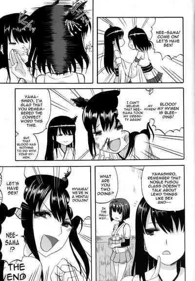 [death para (Tamaki Kurou)] Teitoku + Saimin x Ooi | Admiral + Hypno x Ooi (Kantai Collection -KanColle-) [English] {Doujins.com} [Digital]
