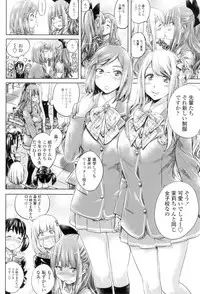 [MARUTA] Shoujo wa Irozuku Yuri ni Koi o Suru [Digital]