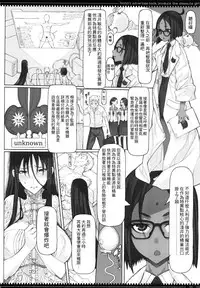 (C92) [Zettai Shoujo (RAITA)] Mahou Shoujo 17.0 (Zettai Junpaku Mahou Shoujo) [Chinese] [我說這是賴光&賴光lily誰贊成誰反對個人漢化]