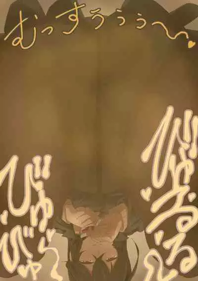 Onee-chan wa itsumo boku ni onara o Kagasete Kureru