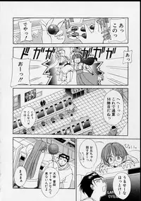 [Yaski] Miko no Susume