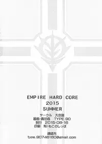 (C88) [Daihonei (TYPE.90)] EMPIRE HARD CORE 2015 SUMMER (Mobile Suit Gundam The Origin)