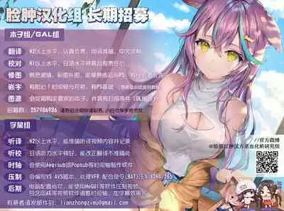 (SC2015 Winter) [APRICOTTEA (Minami)] Anata no Kisaragi wa Itsumo Osoba ni (Kantai Collection -KanColle-) [Chinese] [脸肿汉化组]