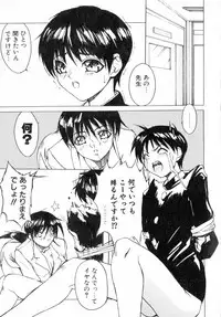 Class: X Returns