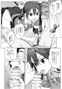 (C94) [Ajisaidenden (Kawakami Rokkaku, Takanashi Rei)] Teitoku yo Wagahai to Yasen de Jissen ja (Kantai Collection -KanColle-)