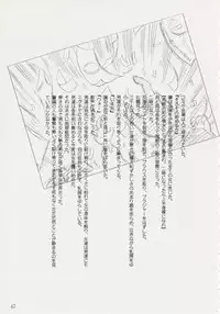 (C47) [Geiwamiwosukuu!! (Karura Syou, Tachi Tsubaki, Yukimura Tsugumi)] Geiwamiwosukuu!! ORIGINAL